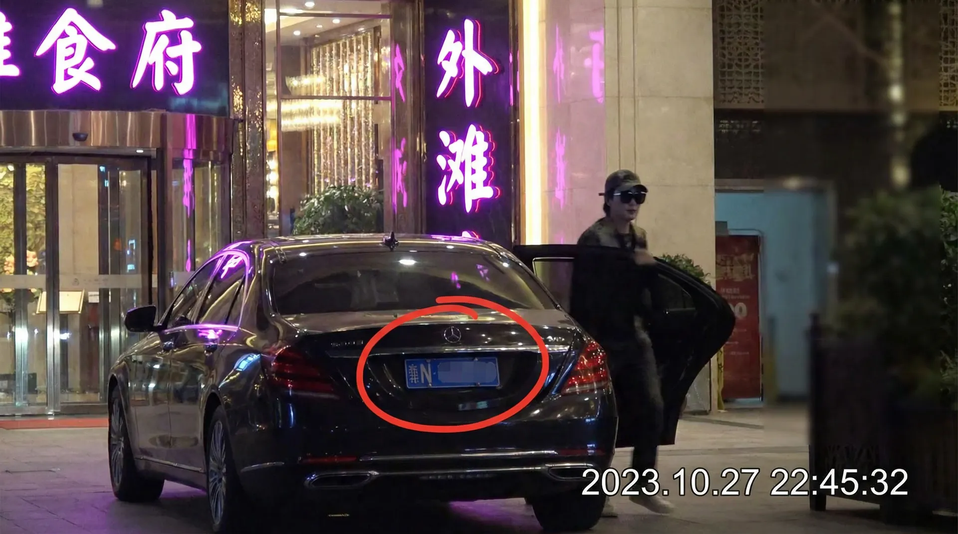 MK体育平台 - 豪车餐厅外偷拍